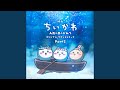 島のうた (島二郎ver.)