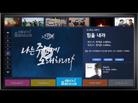 영상썸네일