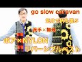 【go slow caravan】気分で柄が選べるリバーシブルボアベスト！切り替えの柄が素晴らしい！