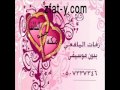 اليله عمرو دياب بدون موسيقى اليله عمرو دياب بدون موسيقى