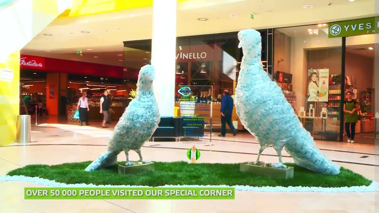 Банкя нова Twist бутилка | Bankya New Twist Bottle