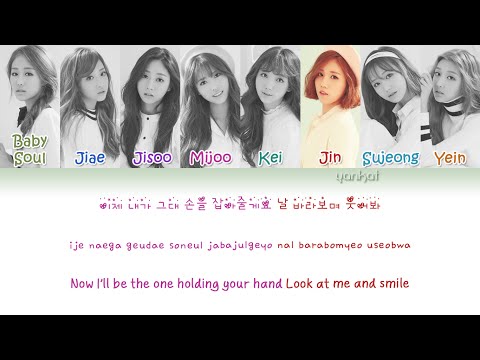 Lovelyz – For You (그대에게) (Color Coded Han|Rom|Eng Lyrics) | by Yankat