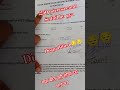#ssc #motivation #sad #viral #viralvideo #trending #shorts #youtubeshorts