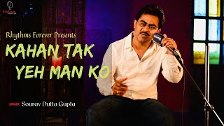 Kahan Tak Yeh Man Ko (कहाँ तक ये मन को) | Cover Song | Kishore Kumar | Sourav Dutta Gupta