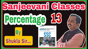 CLASS-13||PERCENTAGE||NEW PATTERN||SANJEEVANI CLASSES MEERUT ||BY SHUKLA SIR