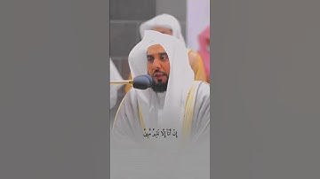 الشيخ عبدالله الجهني من سوره الشعراء