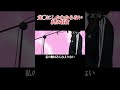 【替え歌】貧乳にしかわからない私は最強/Ado