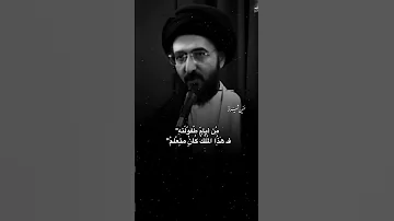 أحيانا قد لا تحتاج إلى دواء السيد محمد رضا الشيرازي 