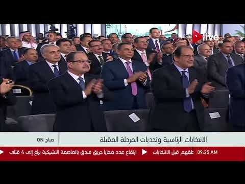 فيديو: من يتنافس على رئاسة مصر