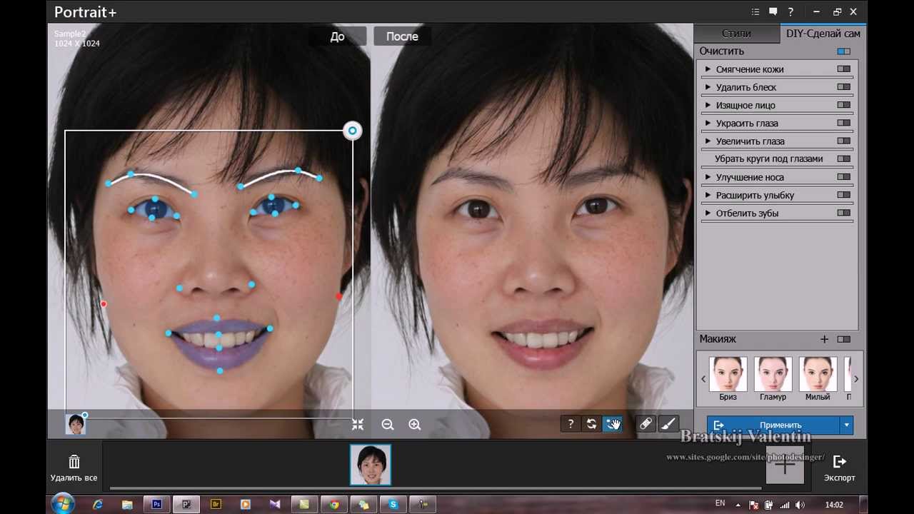 Portrait программа ретуши фотографий скачать бесплатно