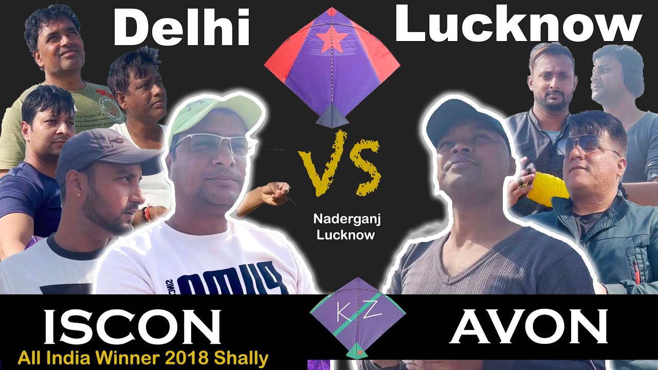Iscon Delhi Vs Avon Lucknow Kite Fight | Delhi Vs Lucknow kite Fighting | Shally All India Winner