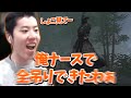 はんじょう、ナースで初めての全吊りに成功して感激【2025/03/04】