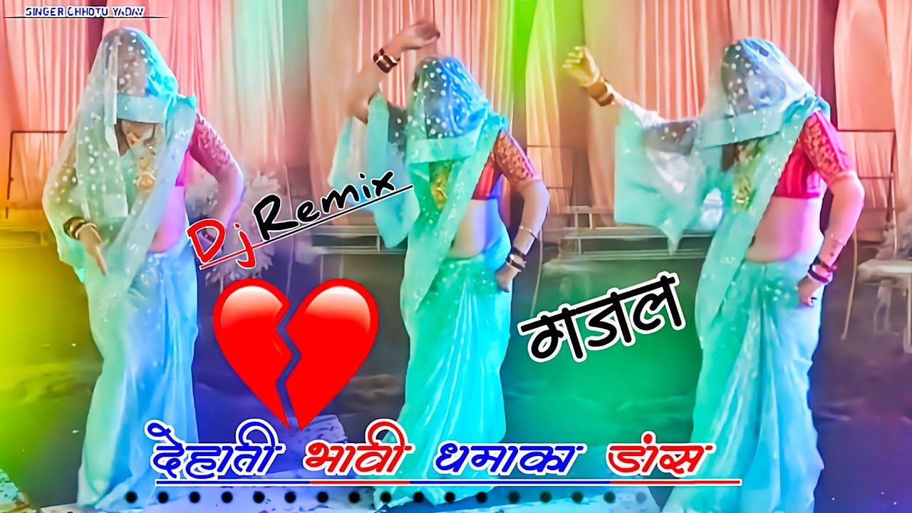 #ट्रेडिंग_gazal// बेवफ़ा दुःख दे गई अपने यार कों!! टूटे दिल बालों की फरमाइश// Dehati Nach 