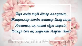 Ұйықтап жатқан анасымен жыныстық қатынасқа түскен ұлы