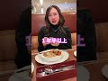 【サヨナラ】彼女と、旅立つことにしました。今までありがとう。 #shorts
