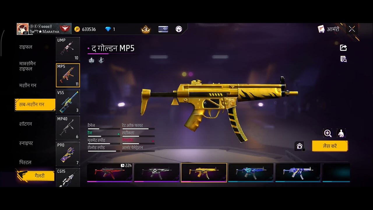 Laik kare #youtubeshorts #freefire 