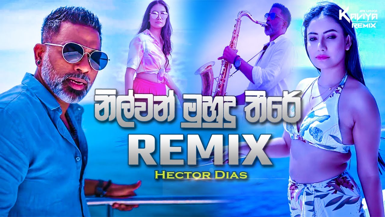 Nilwan Muhudu Theere Remix   Hector Dias DJ Kvizz Sinhala Remix Songs 2021