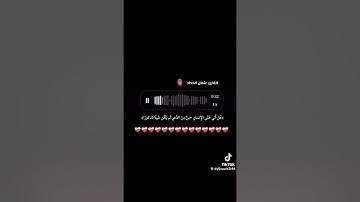 سورة الإنسان بصوت القارئ عثمان الحداد