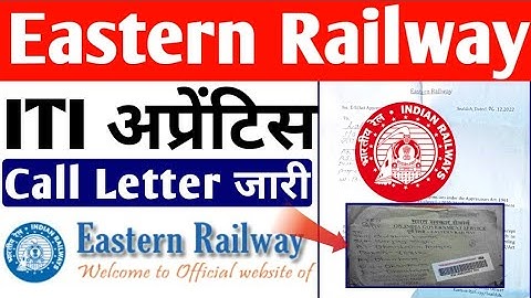 Eastern Railway Apprentice Call Letter जारी, ITI Pass Railway Apprentice Sealdah Joining Letter 2022