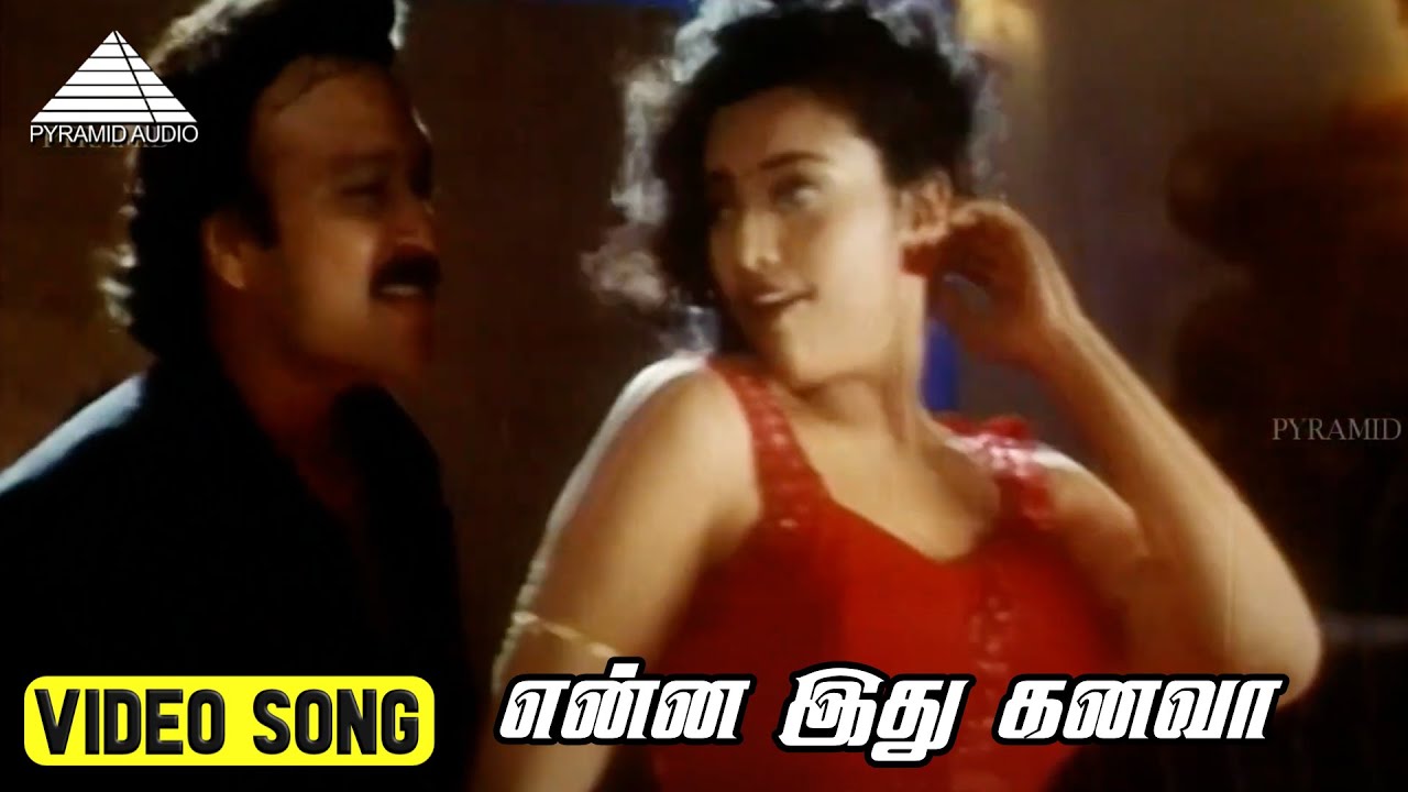    Video Song  Harichandra Movie Songs  Karthik  Meena