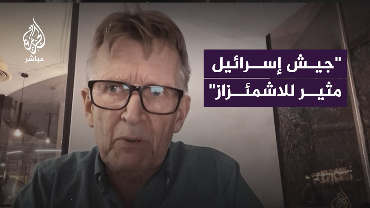 مسؤول البعثة الطبية النرويجية لغزة: الجيش الإسرائيلي يُحارب الأطفال والرضع