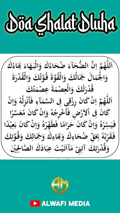 doa sholat dhuha meminta keluasan rezeki #shorts  #doacepatkaya #doasholatdhuha #doamustajab