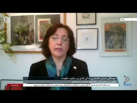 الاهه بقراط جامعه ایران با اختلافات اپوزیسیون هیچ اشتراکی ندارد