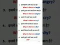 English Speaking Course #englishvocabulary #english #englishlearningclass #spokenenglish #shorts