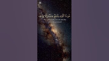 #quran #القرآن_الكريم #quran_alkarim #احمد_العجمي #سورة_البقرة #آية_الكرسي #fyp