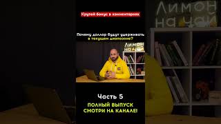 Будет ли нефть расти? Какие акции купить? Что лучше: Роснефть, Лукойл или Татнефть?