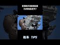 张雪机车到底强在什么地方?! #机车 #Motogp #赛车