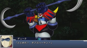 Super Robot Wars DD - Grendizer Attacks
