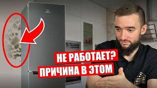 видео: Почему Indesit не морозит? 7 причин, о которых молчит инструкция картинка: Почему Indesit не морозит? 7 причин, о которых молчит инструкция