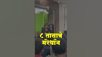 Join No.1 Coaching Institute Now #shorts #ssc