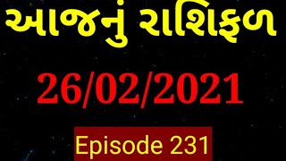 આજનું રાશિફળ | Aajnu Rashifal In Gujarati | 26/02/2021| રાશિફળ| Daily Horoscope In Gujarati screenshot 5