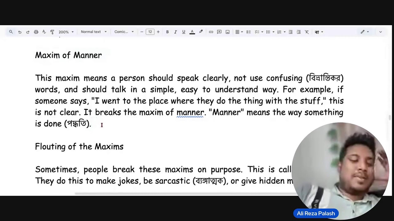 Chapter 2: Basic Concepts in Linguistics (ভাষাতত্ত্বের মৌলিক ধারণা) | Summary
