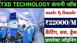 Txd Technology Jobs Txd India Technology Pvt Ltd Bawal Haryana Work Bazar Bawal