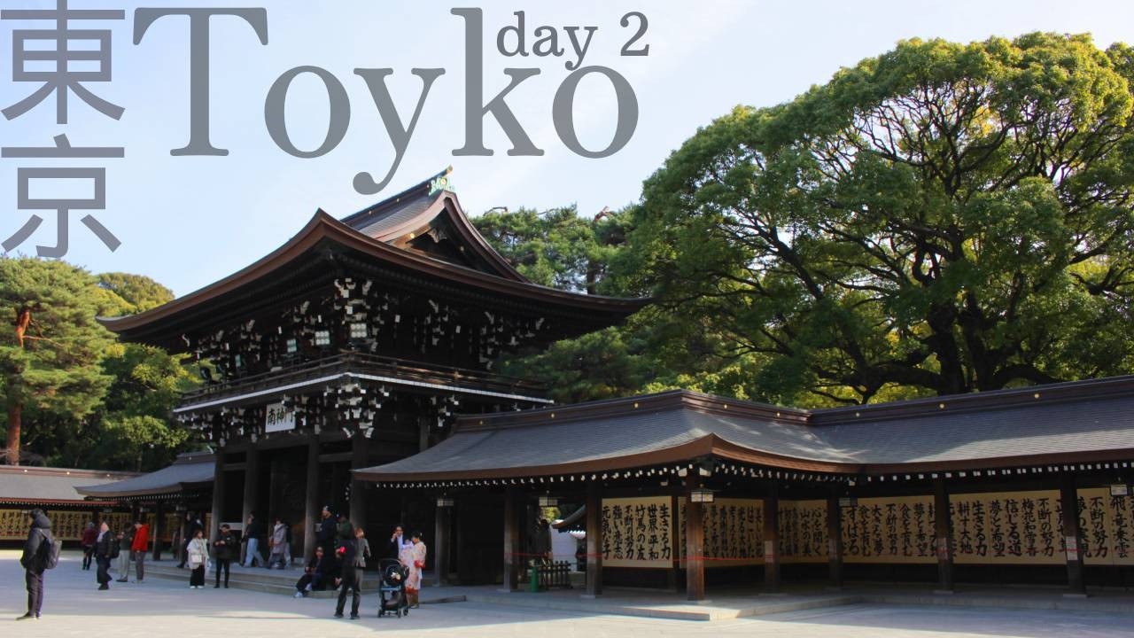 日本 Japan - Day 2 - 東京 Tokyo - Pokemon Centers, Harajuku, Meiji Jingu, Shibuya