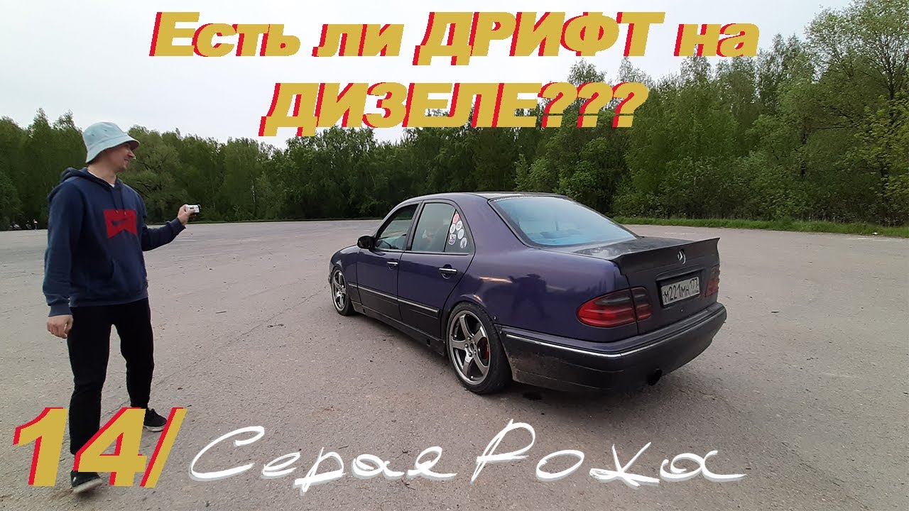 Тест какой ты мерседес