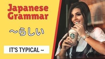 JLPT N4 Japanese Grammar Lesson らしい How to say "it