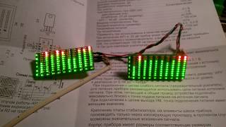 Анализатор спектра EL-VUS-1010. Проверка модуля