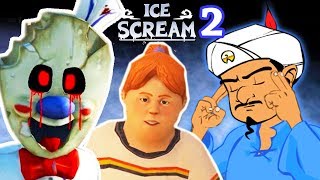 МОРОЖЕНЩИК 2 - ICE SCREAM 2 ТРЕЙЛЕР + АКИНАТОР ! - ЕСТЬ ЛИ ДЕВОЧКА ИЗ ИГРЫ В АКИНАТОРЕ