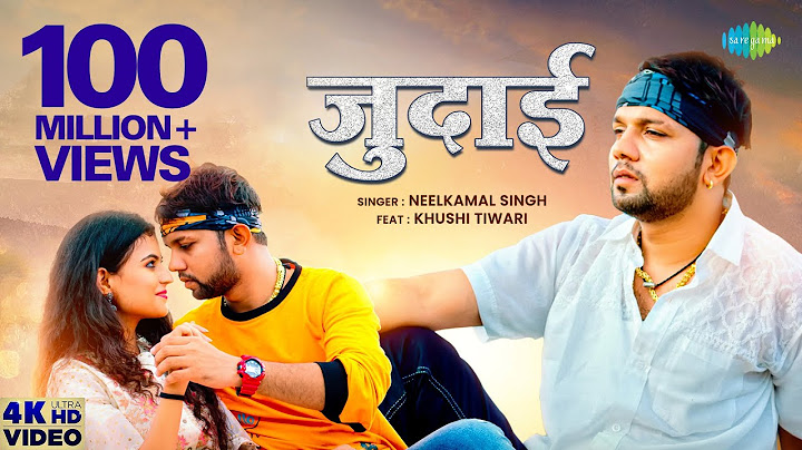 #Video | Judaai | जुदाई | #Neelkamal Singh New Song | #Bhojpuri Gaana | Sad Song Bhojpuri