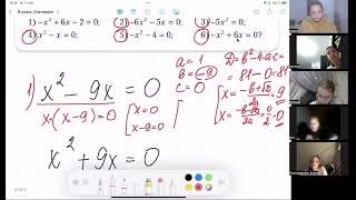 Открытый урок 9 класса| Репетитор по математике Ольга Анисимова