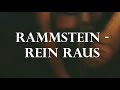 Rammstein - Rein Raus (cover на русском)