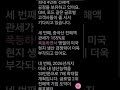 엔켐 268억 IRA 잭팟! 지금 사야 하는 이유&quot;   #엔켐주식 #IRA수혜 #전해액 #미국공장 #전기차관련주 #2차전지 #세액공제 #북미독점 #주식분석 #투자정보 #분할매수