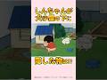 【衝撃】しんちゃんが犬小屋の下に隠した物は!?『アクション仮面シューズがほしいゾ』#クレヨンしんちゃん #野原しんのすけ #野原みさえ #爆笑