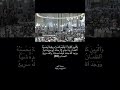 و ٱل ذ ين ك ف ر و ا أ ع م ل ه م ك س ر اب ب ق يع ة ي ح س ب ه ٱلظ م ـ ان م آء