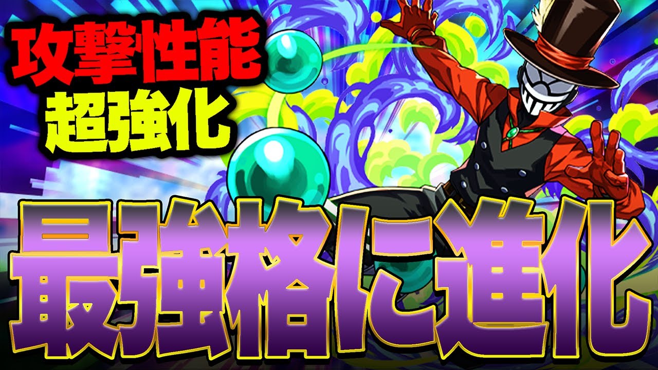 My Hero Academia UR] The compression after the update is really