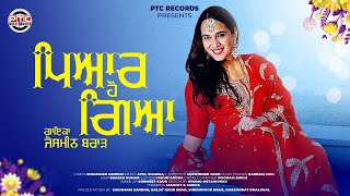 Pyaar Ho Gaya Jasmine Brar Shamsher Sandhu Latest Punjabi Song 2023 Ptc Punjabi